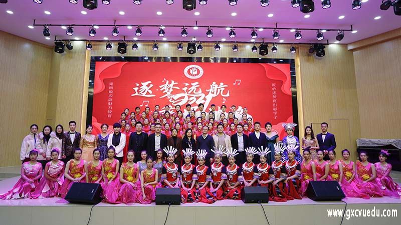 逐梦远航•乘风破浪——教育学院成功举办2021新年音乐会