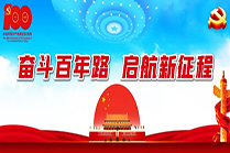 权威发布 | 新利官方网站2021年普高招生计划出炉，欢迎填报