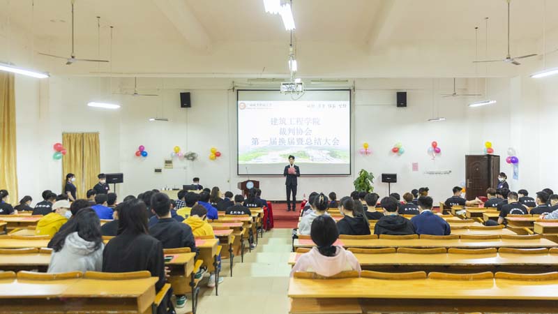 裁判协会成功举办第一届换届暨总结大会