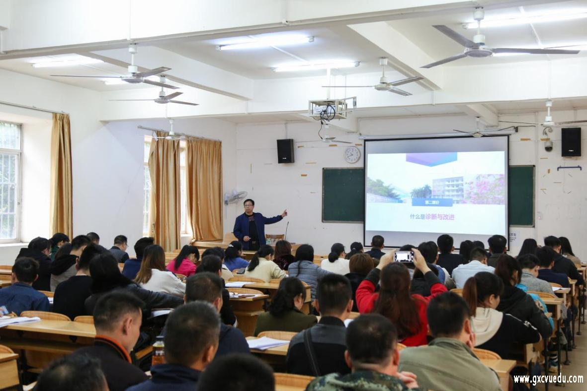 我校召开学生层面诊改培训会