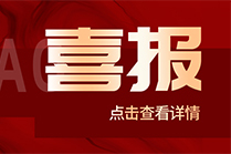 好样的！我校智能工程学院学子荣获两项“西门子杯”一等奖，晋级国赛了！